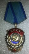 орден трудового красного знамени № 885065