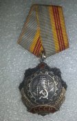 орден трудовая слава № 380419