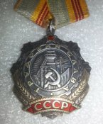 орден трудовая слава № 380419