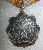 орден трудовая слава № 380419
