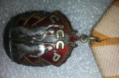 орден знак почета № 1282667
