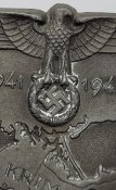Щит Крым