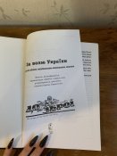 Українські пісні