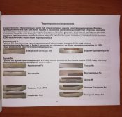 Служебные кинжалы СА и НСКК. Ральф Зигерт. Последние экземпляры.