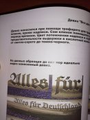 Служебные кинжалы СА и НСКК. Ральф Зигерт. Последние экземпляры.