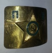пряжка/бляха ПВ КГБ СССР (пограничные войска) дембельская