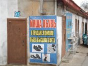 DSCF0249.JPG
