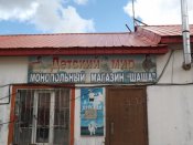DSCF0250.JPG