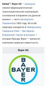 Screenshot_20220103-151619_Samsung Internet.jpg