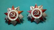 Ордена отечественной войны 2 ст. Номера подряд