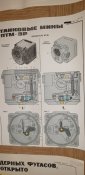 Плакаты по мине ПТМ-3 и КПТМ-3. СССР.