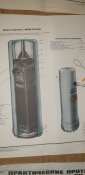 Плакаты по мине ПТМ-3 и КПТМ-3. СССР.
