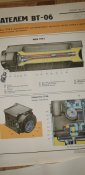 Плакаты по мине ПТМ-3 и КПТМ-3. СССР.