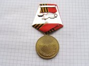 Медаль-Георгий Жуков