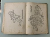 Книга  " Наше високогіря-наші збройні сили ( від Тріанону до Касси) ". Угорщина 1939 р.