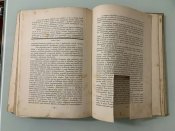 Книга  " Наше високогіря-наші збройні сили ( від Тріанону до Касси) ". Угорщина 1939 р.