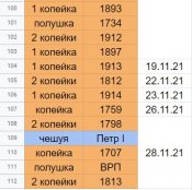 Снимок экрана 2022-01-07 113452.jpg