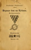 ПбнК1923.jpg