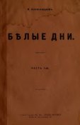 Бд1922.jpg