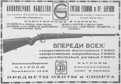 ФиС_04_1928.jpg