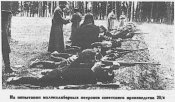 ФиС_44_1928.jpg