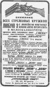 ФиС_32_1928.jpg