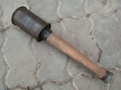 Stielhandgranate М-16 (ММГ)