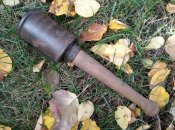 Stielhandgranate М-15 (ММГ)