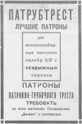 ФиС_08_1930.jpg