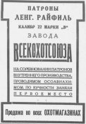 ФиС_17_1930.jpg