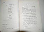 книга О.Михайлов"Суворов"1989р.