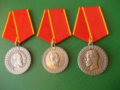 "За беспорочную службу в полиции".
