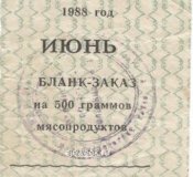 271588469_252149503720371_1274802905582912532_n.jpg