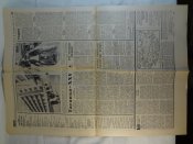 Газета Известия №114 1989 г.