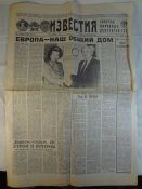 Газета Известия №98 1989 г.