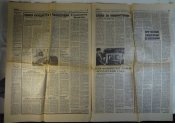 Газета Известия №115 1989 г.