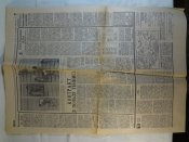Газета Известия №115 1989 г.