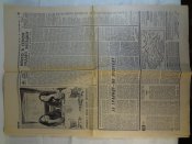 Газета Известия №123 1989 г.