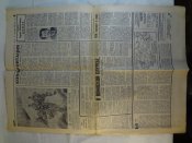 Газета Известия №89 1989 г.