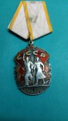 Орден Знак Почета. Оригинал