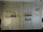 Комсомольская правда №187 1989 г.