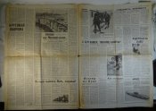 Комсомольская правда №90 1989 г.