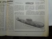 Комсомольская правда №90 1989 г.