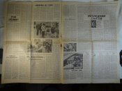 Комсомольская правда №92 1989 г.