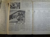 Комсомольская правда №92 1989 г.