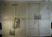 Комсомольская правда №98 1989 г.