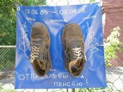 09_podborka_60.jpg