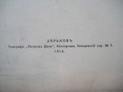 DSCN5736.JPG
