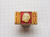 КПСС-Ленин