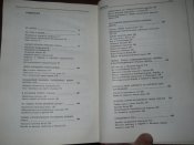 Крах фашисткой агресии 1939 -1945гг